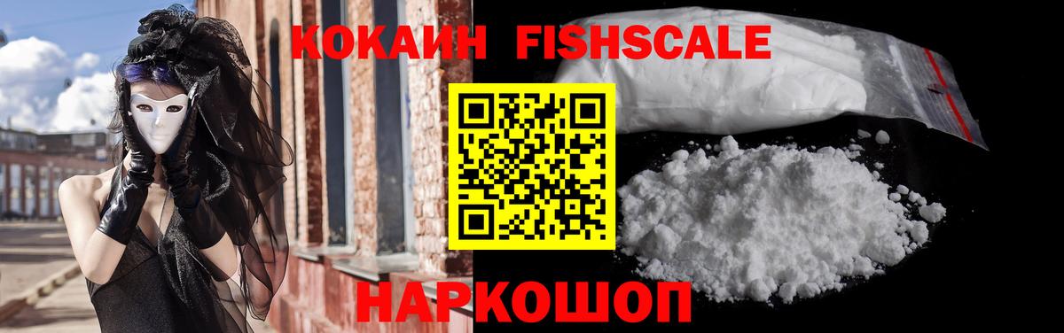 COCAIN 97%  COCAIN Эквадор  Керчь  Вход с VPN 