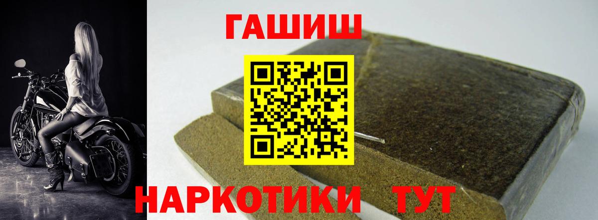 ГАШ 40% ТГК Керчь