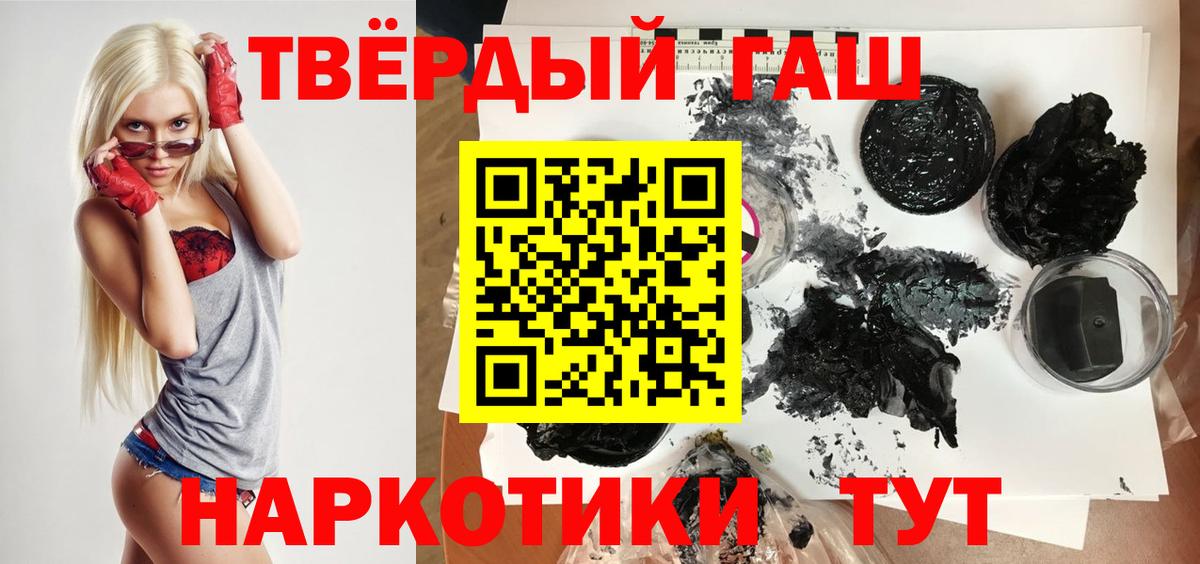 купить закладку  ГАШ ice o lator  Керчь  Вход с VPN  ГАШ гарик  ГАШИШ 