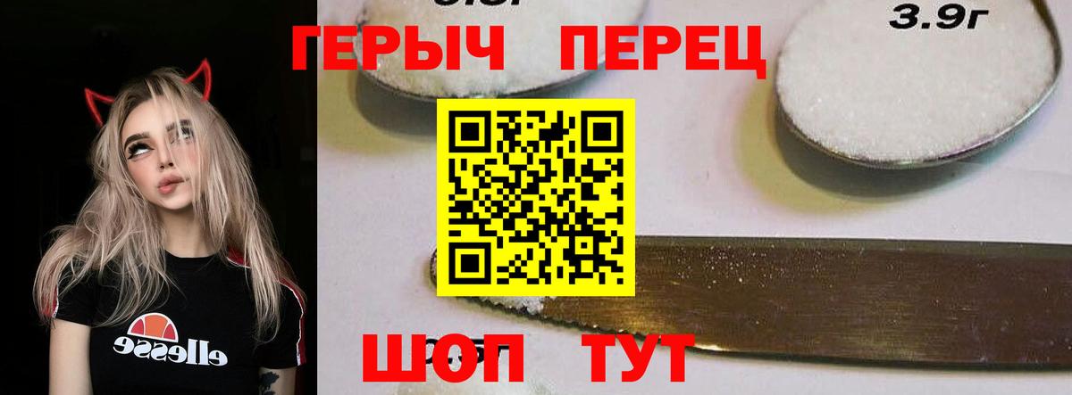 Героин Афган Керчь