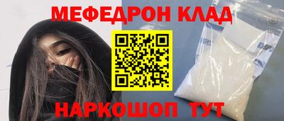 прущие крисы Кунгур