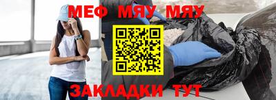 синтетический гашиш Кулебаки