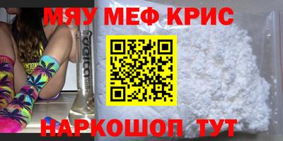 синтетический гашиш Кулебаки