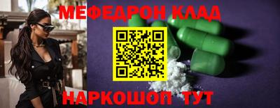 прущие крисы Кунгур
