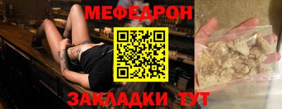 синтетический гашиш Кулебаки