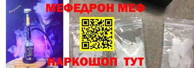 синтетический гашиш Кулебаки