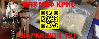 синтетический гашиш Кулебаки