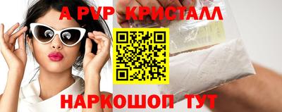 прущие крисы Кунгур