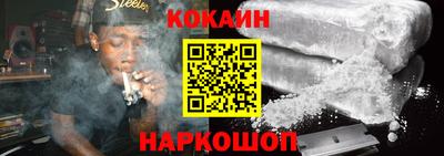 кокаин премиум Кумертау
