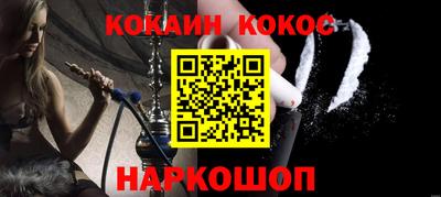 прущие крисы Кунгур