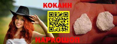 синтетический гашиш Кулебаки