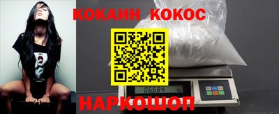 синтетический гашиш Кулебаки