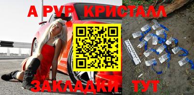 прущие крисы Кунгур