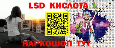 прущие крисы Кунгур