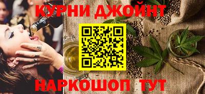 синтетический гашиш Кулебаки
