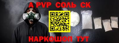 синтетический гашиш Кулебаки