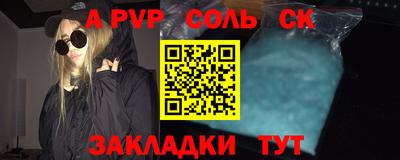 синтетический гашиш Кулебаки
