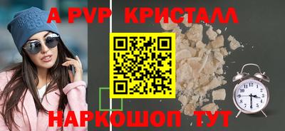прущие крисы Кунгур