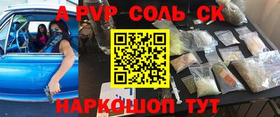 прущие крисы Кунгур