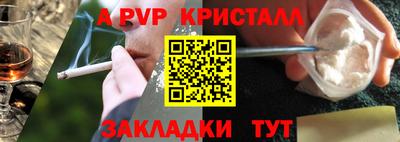 синтетический гашиш Кулебаки
