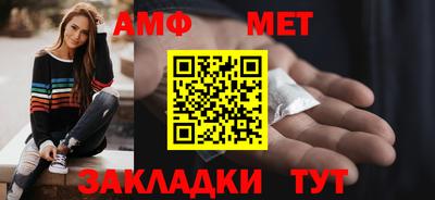 кокаин премиум Кумертау