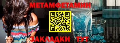 синтетический гашиш Кулебаки