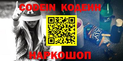 прущие крисы Кунгур
