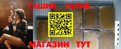 синтетический гашиш Кулебаки