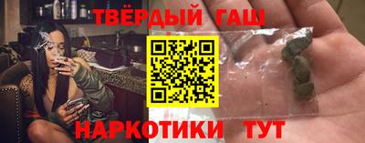 синтетический гашиш Кулебаки