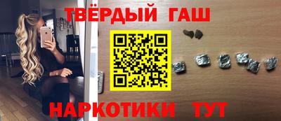 синтетический гашиш Кулебаки