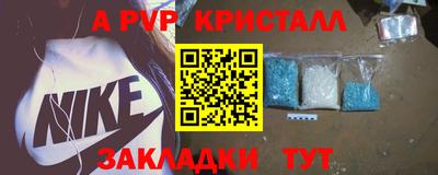прущие крисы Кунгур