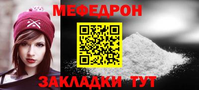 прущие крисы Кунгур
