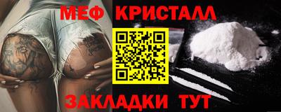 кокаин премиум Кумертау