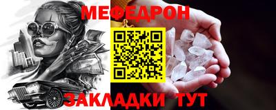 прущие крисы Кунгур