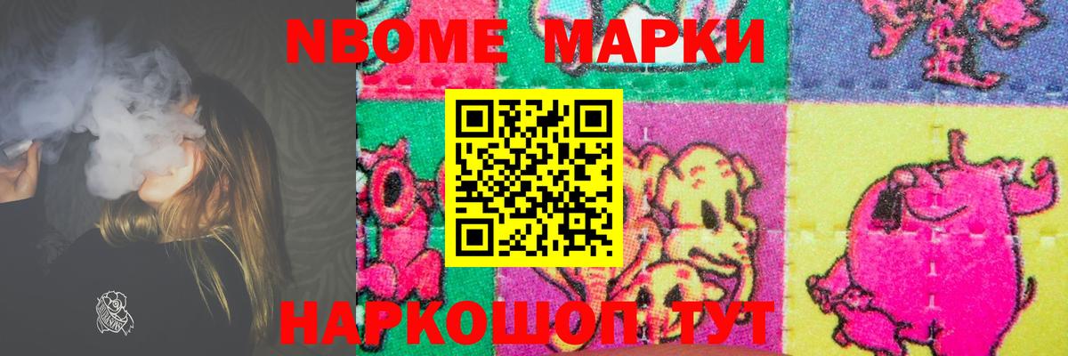 LSD-25 экстази кислота Керчь