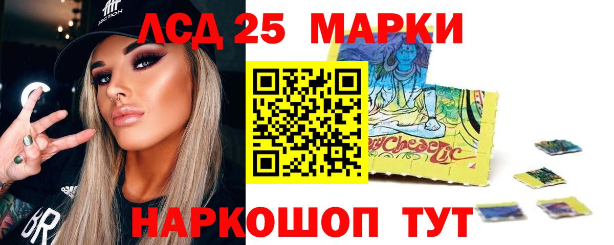 Керчь  ЛСД экстази  Лсд 25 экстази кислота  Вход с VPN  Лсд 25 экстази кислота 