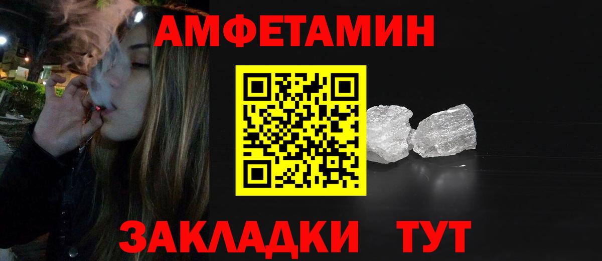 Керчь  Метамфетамин витя  Вход с VPN  Метамфетамин витя 