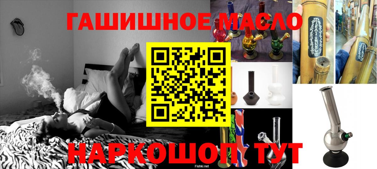 ТГК Wax  Вход с VPN  Керчь 