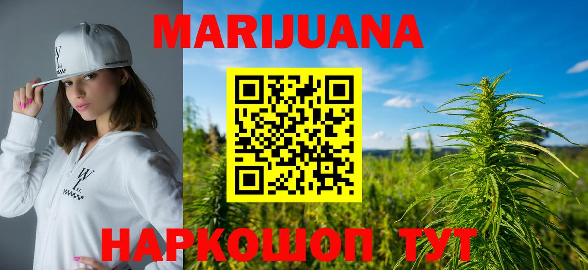 НБОМе  КОКАИН  ТГК  МЕТ  Вход с VPN  МАРИХУАНА  Керчь  Конопля  Мефедрон кристаллы 