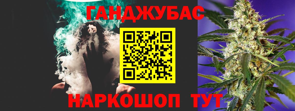 Канабис White Widow  Вход с VPN  Керчь  Бошки марихуана конопля  Бошки Шишки семена  Канабис марихуана 